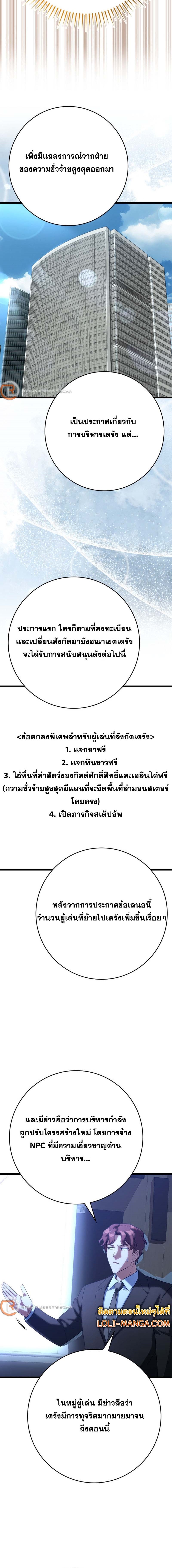 หน้า 18 จาก 19