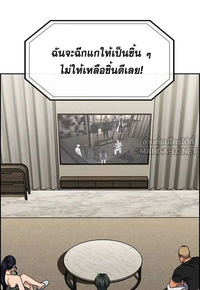 หน้า 101 จาก 122