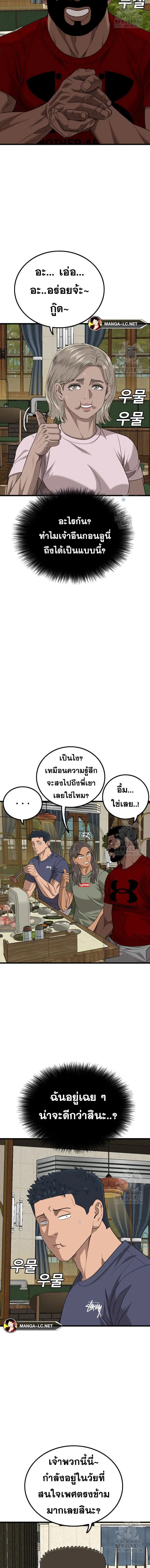 หน้า 9 จาก 20