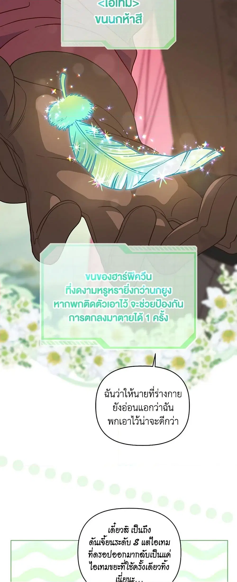 หน้า 9 จาก 52