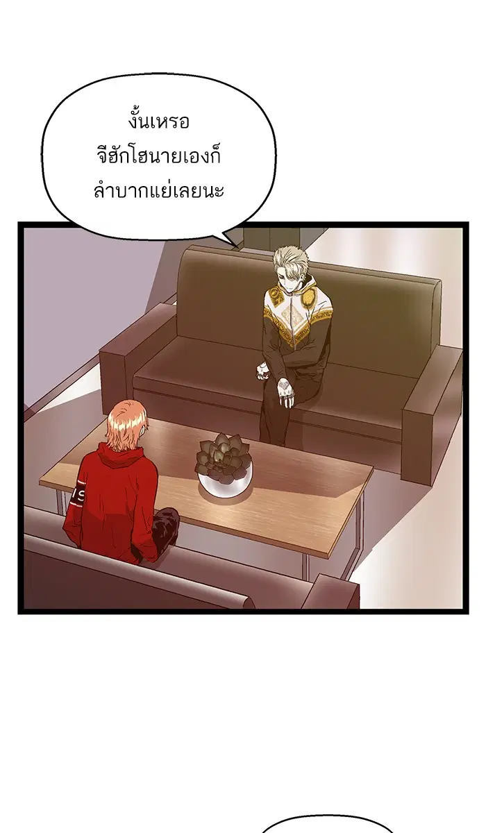 หน้า 89 จาก 104