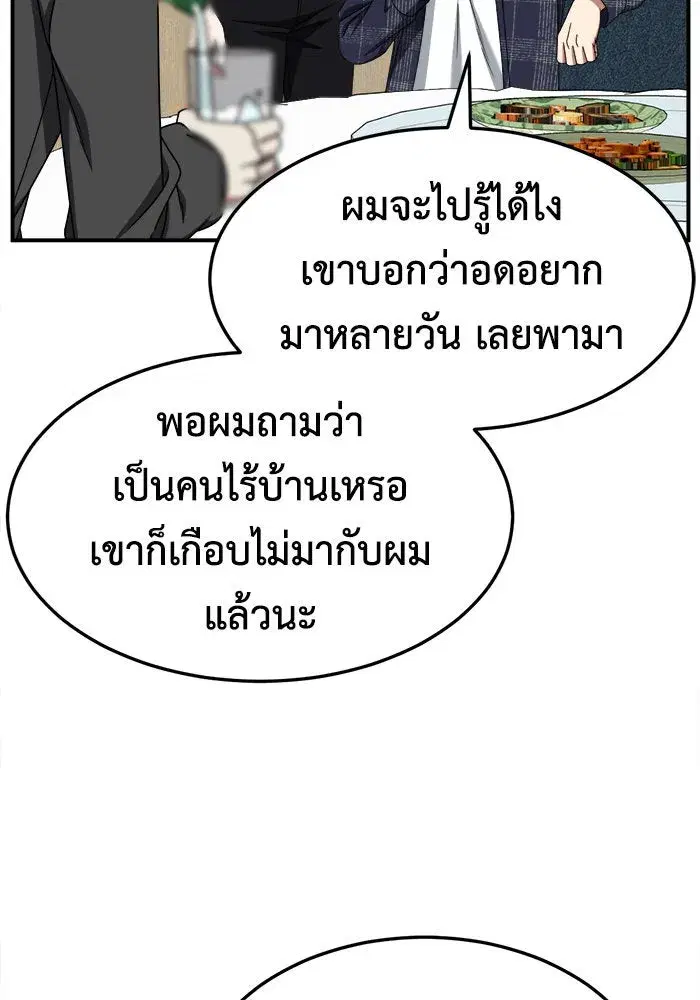 หน้า 115 จาก 162