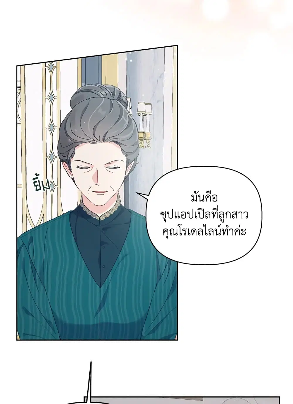 หน้า 70 จาก 82