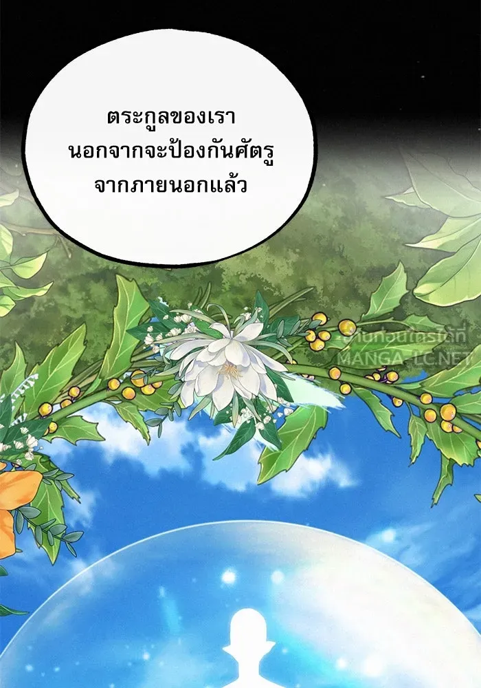 หน้า 18 จาก 139