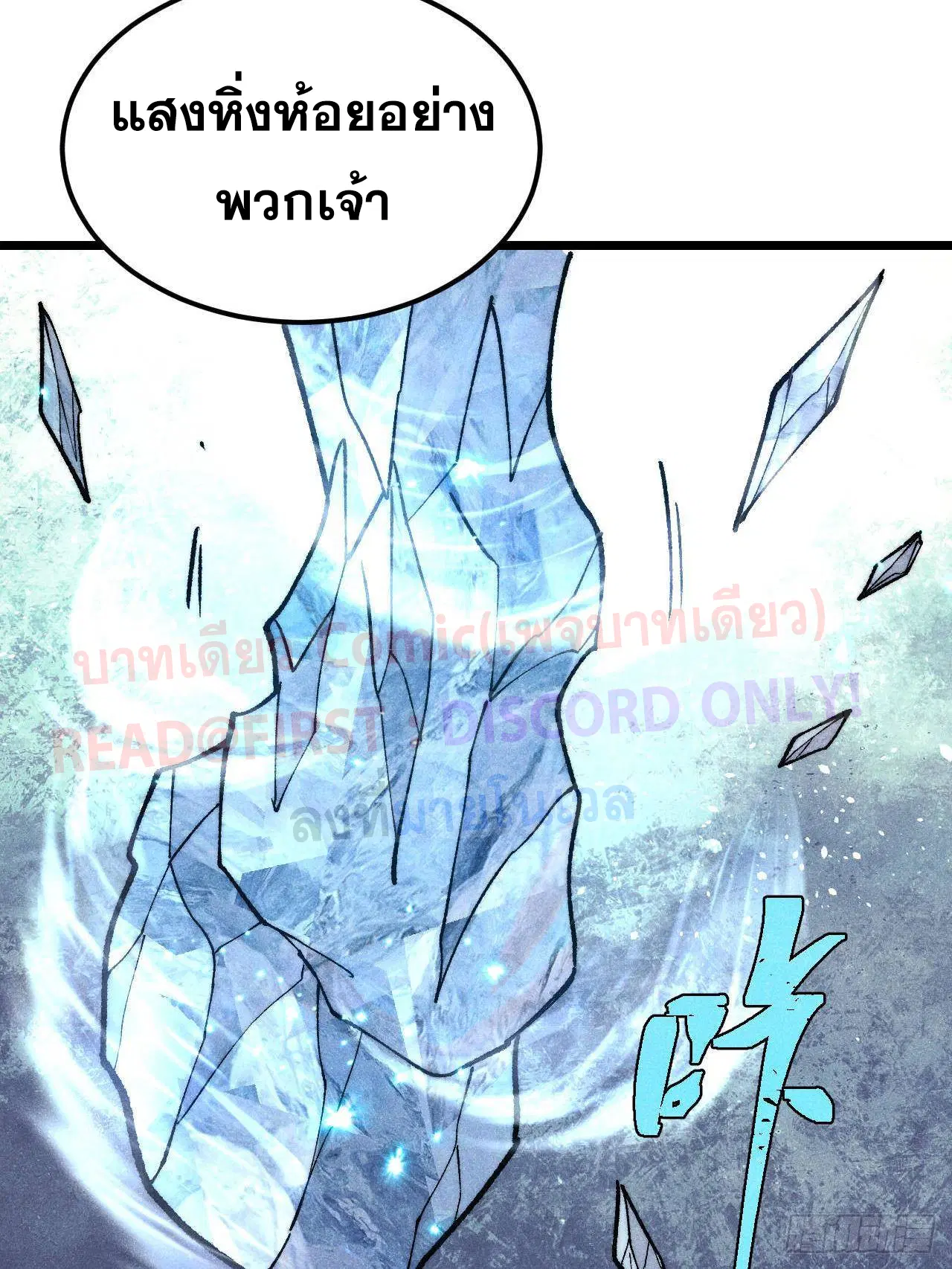 หน้า 77 จาก 85