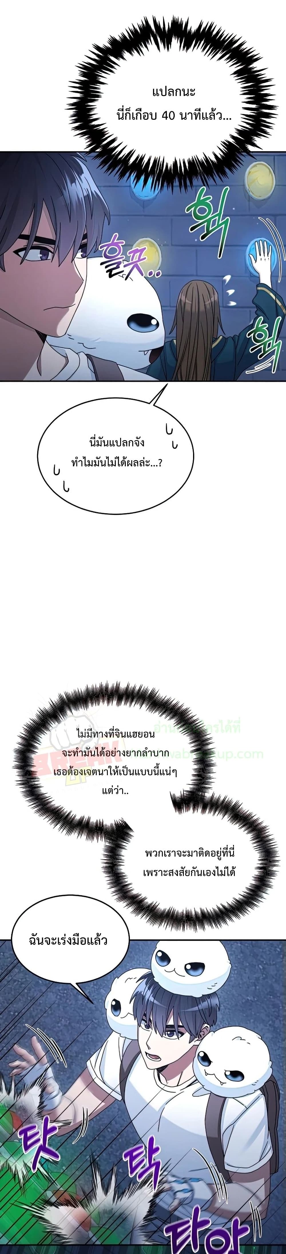 หน้า 34 จาก 42