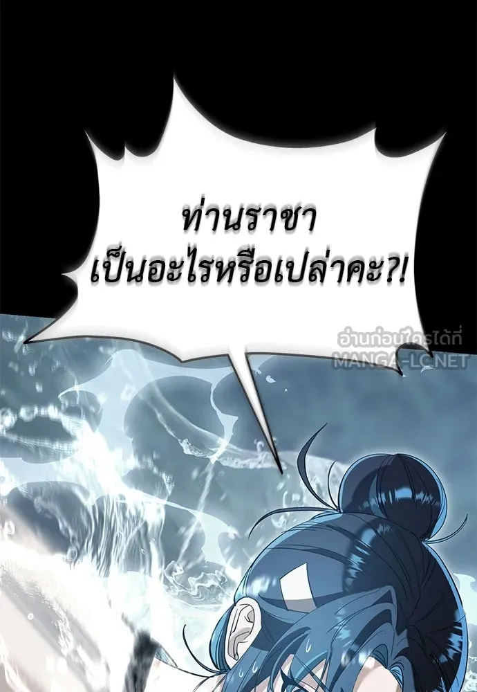 หน้า 144 จาก 229