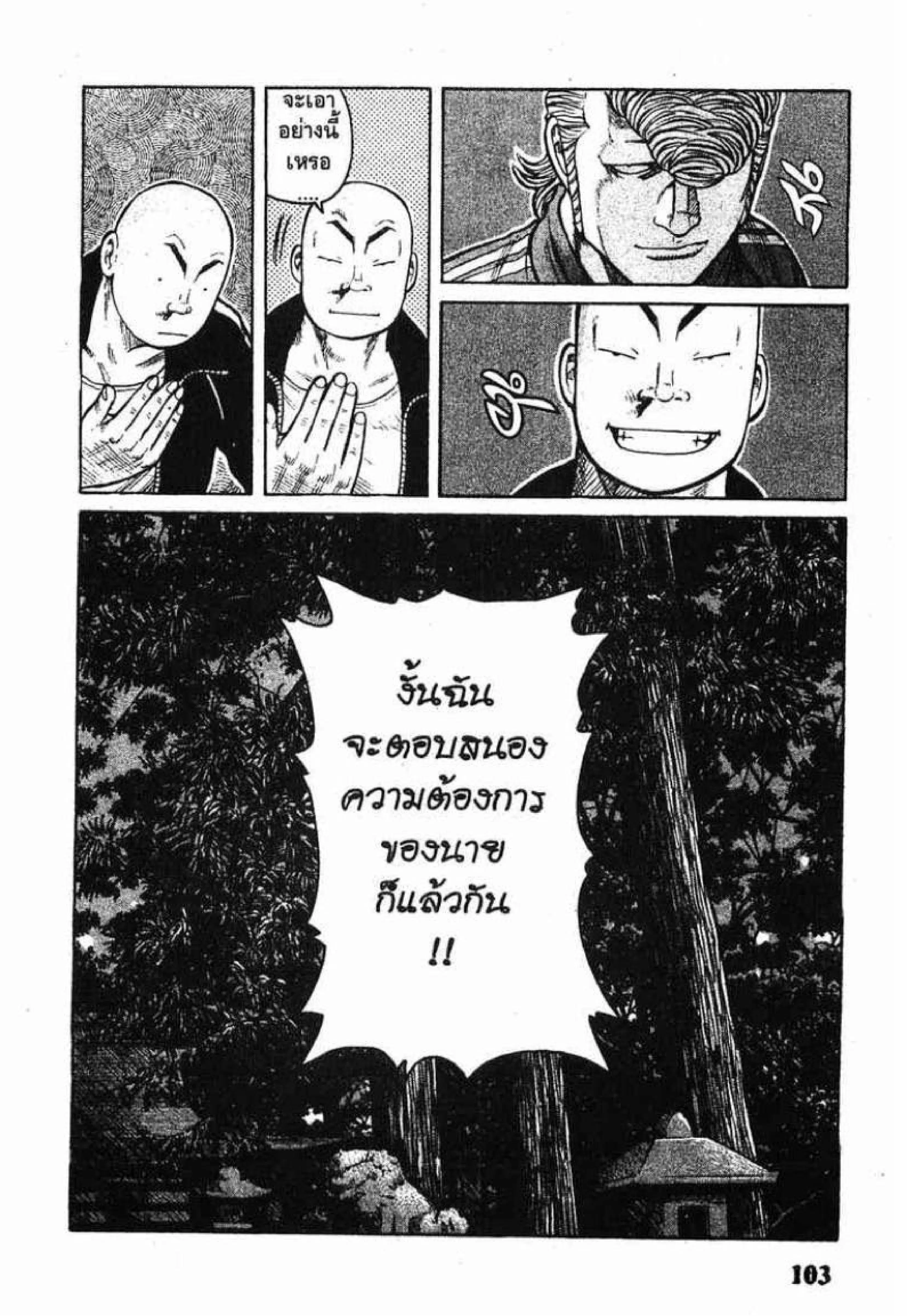 หน้า 12 จาก 47
