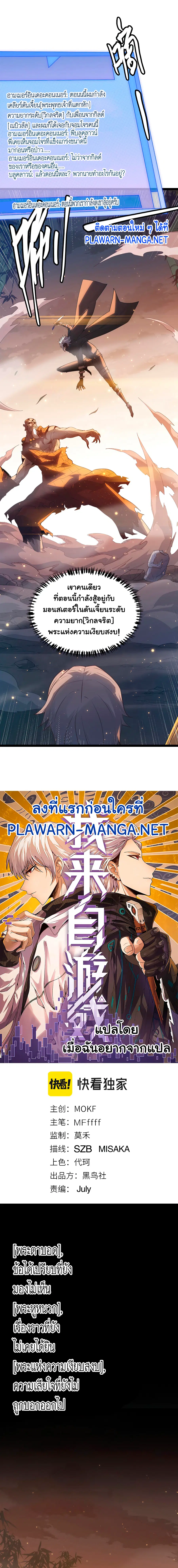หน้า 1 จาก 11