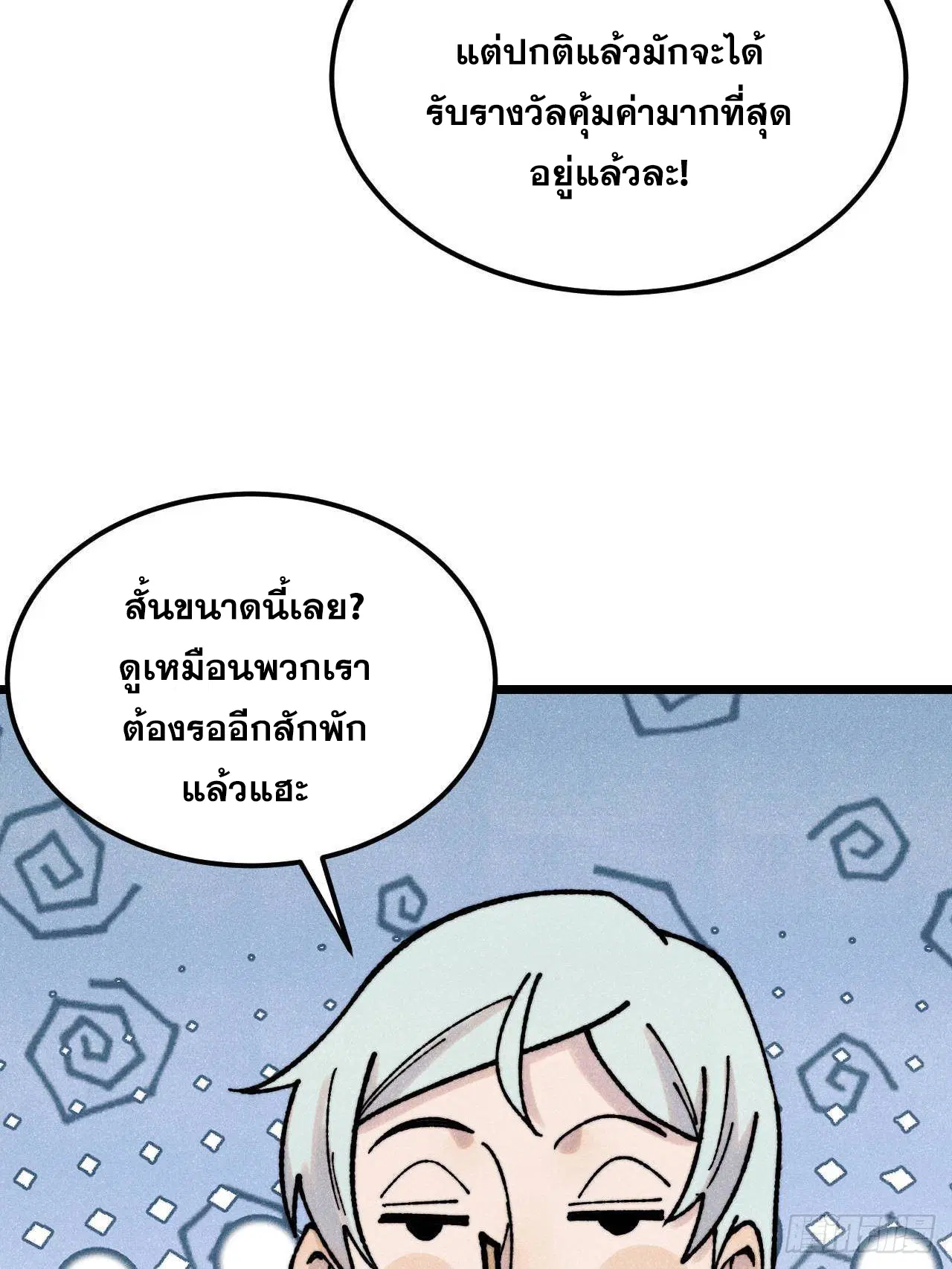 หน้า 6 จาก 81