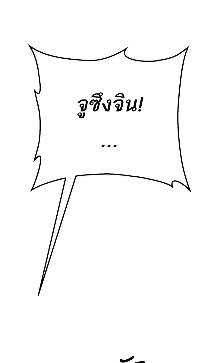 หน้า 112 จาก 127