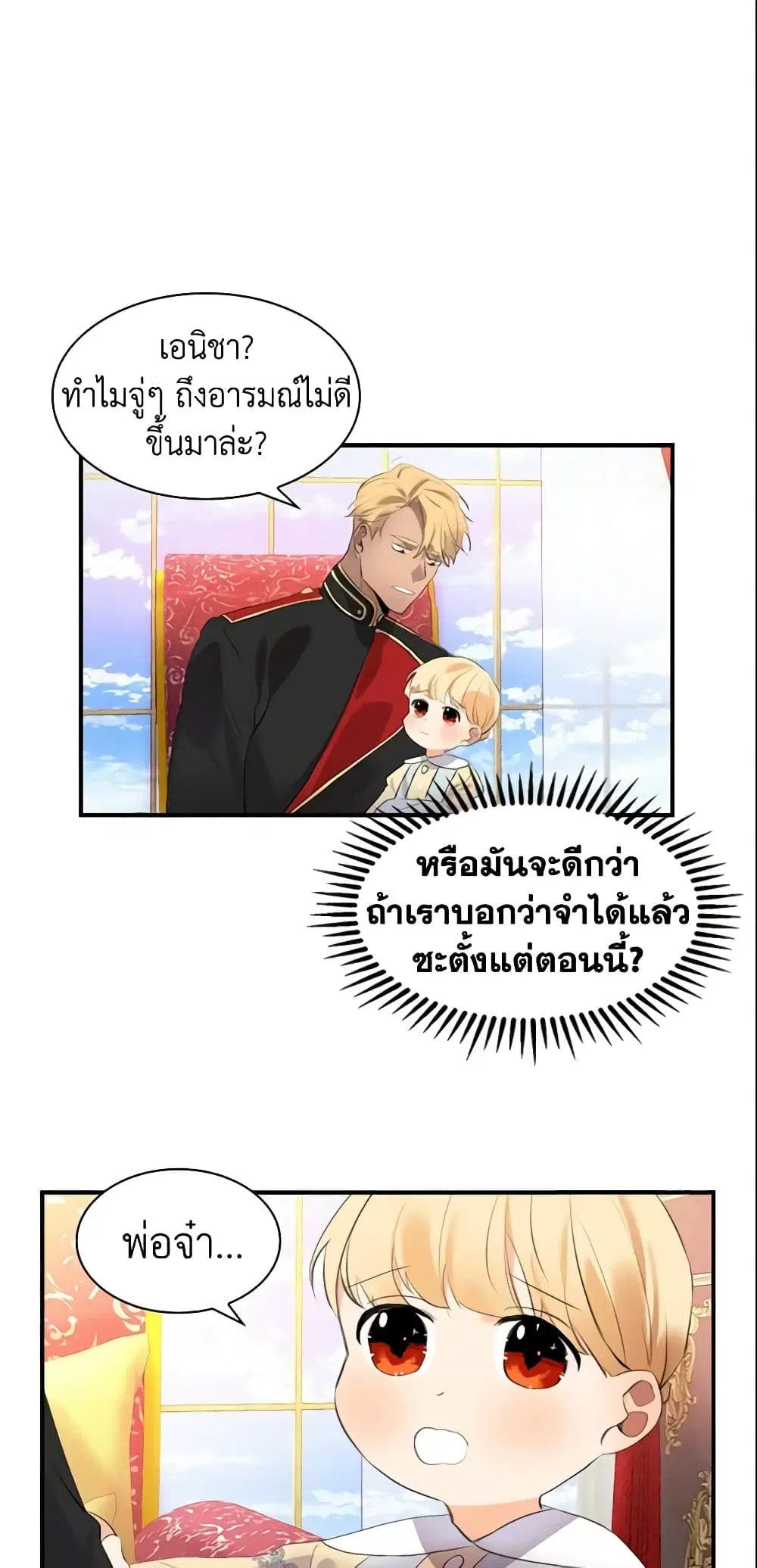 หน้า 38 จาก 41