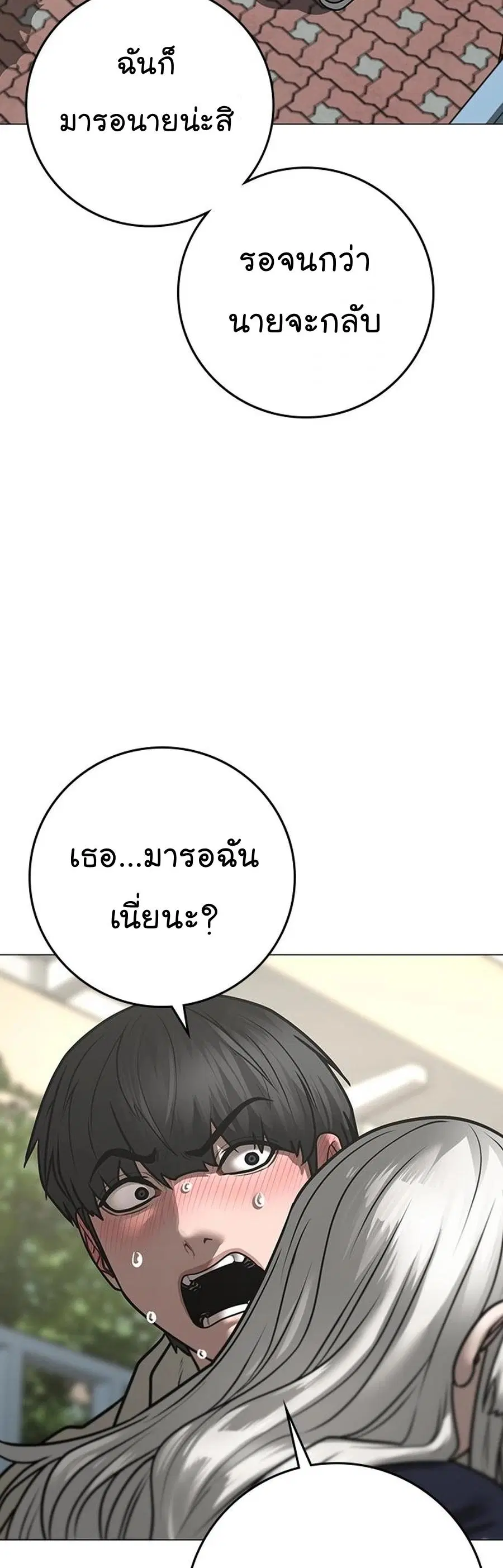 หน้า 4 จาก 21