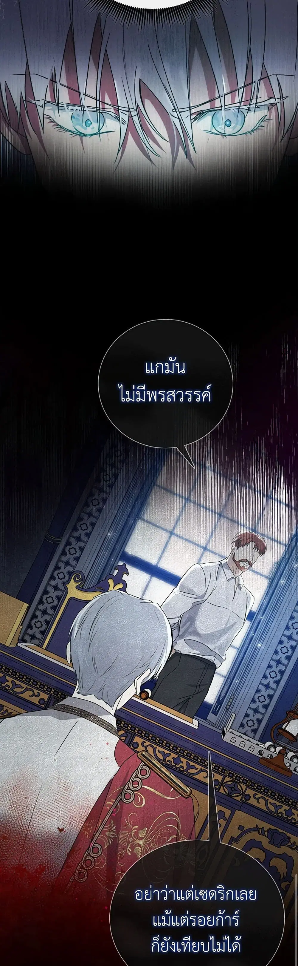 หน้า 28 จาก 52