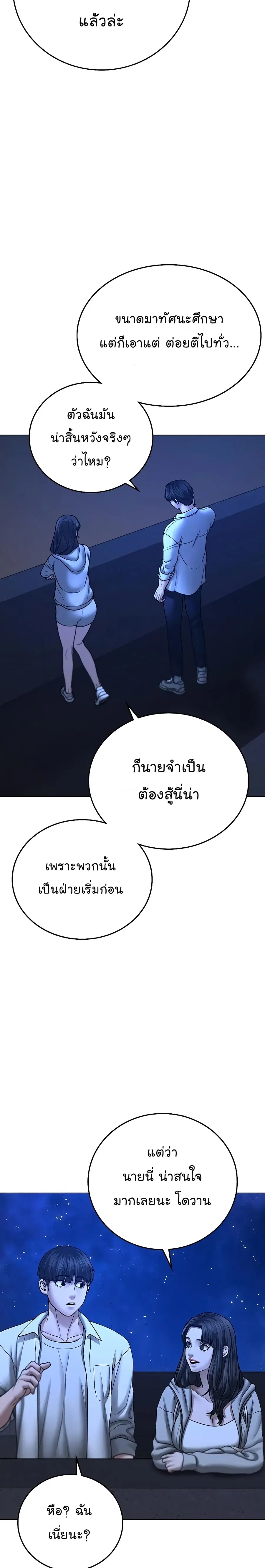 หน้า 29 จาก 42