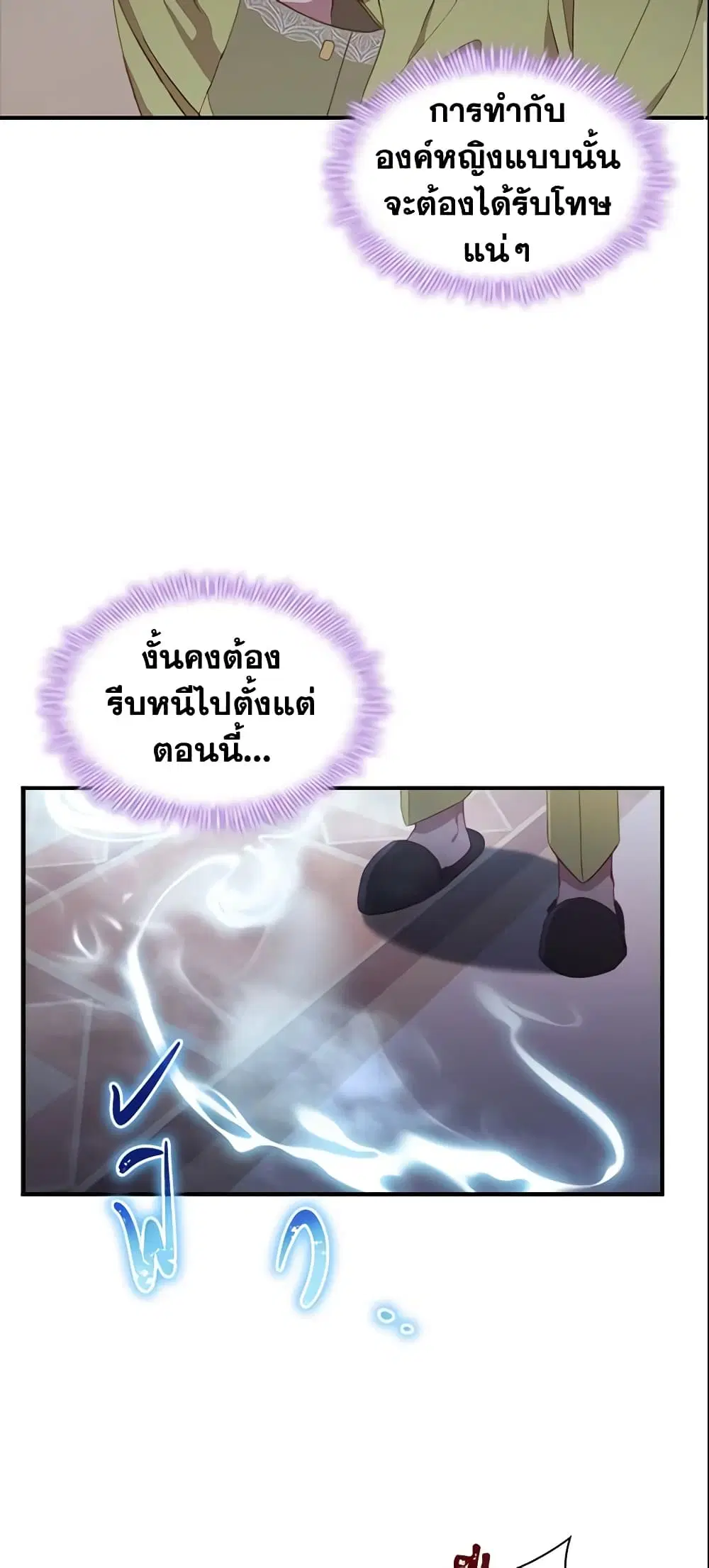 หน้า 42 จาก 51