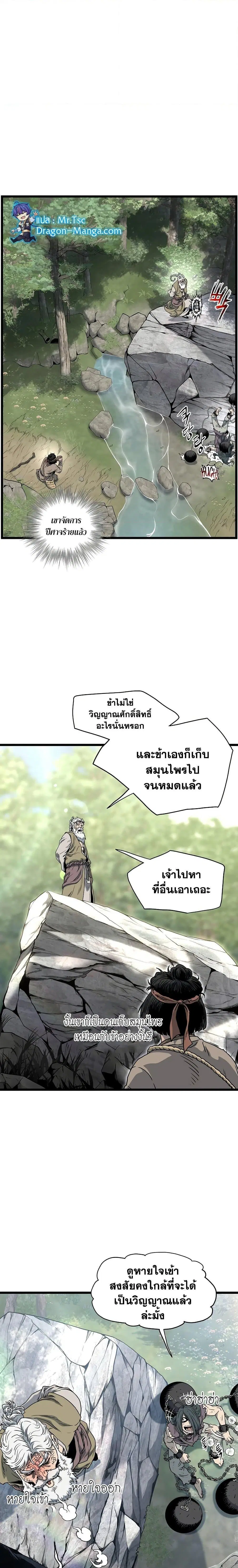 หน้า 19 จาก 27