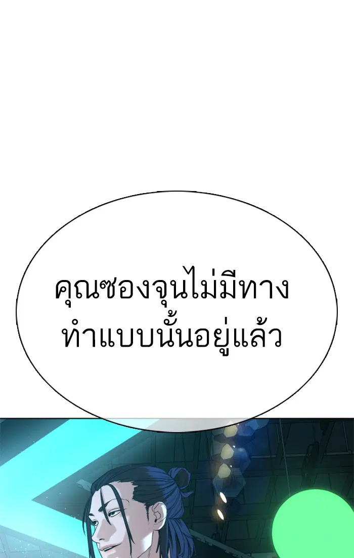 หน้า 73 จาก 169