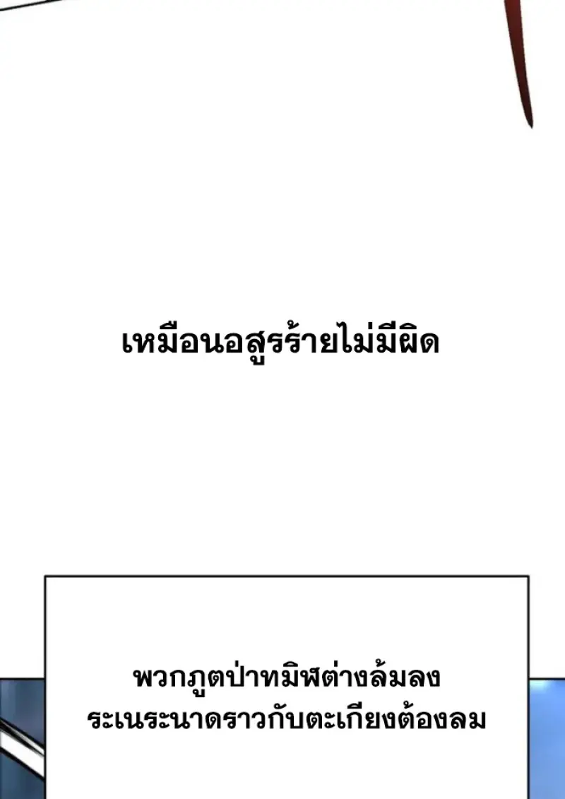 หน้า 6 จาก 121
