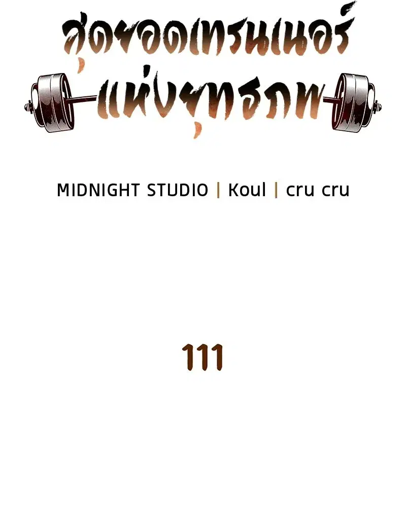 หน้า 43 จาก 156