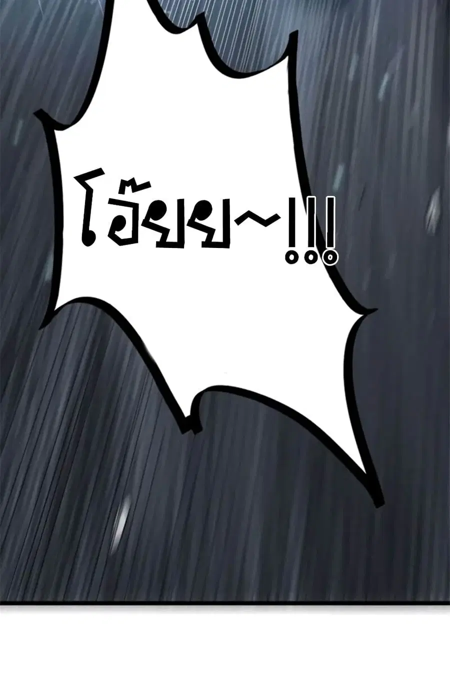 หน้า 24 จาก 43