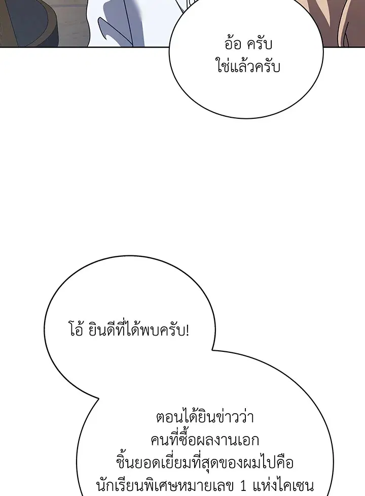หน้า 74 จาก 114