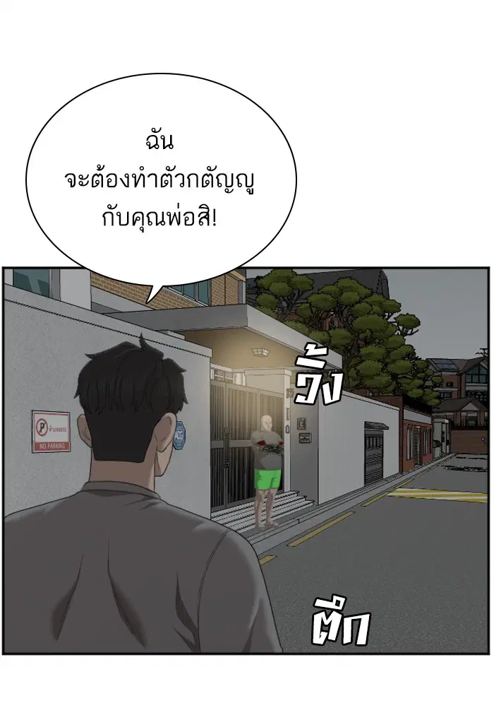 หน้า 99 จาก 122