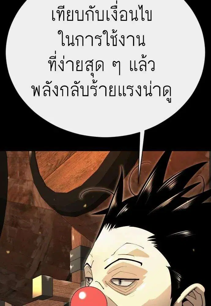 หน้า 119 จาก 226