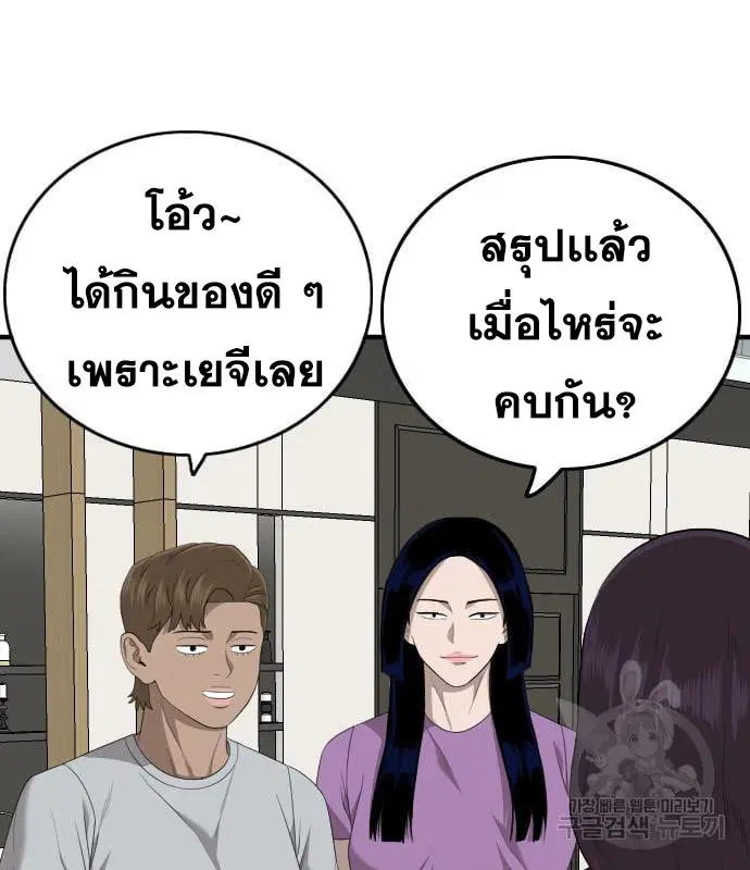 หน้า 54 จาก 178