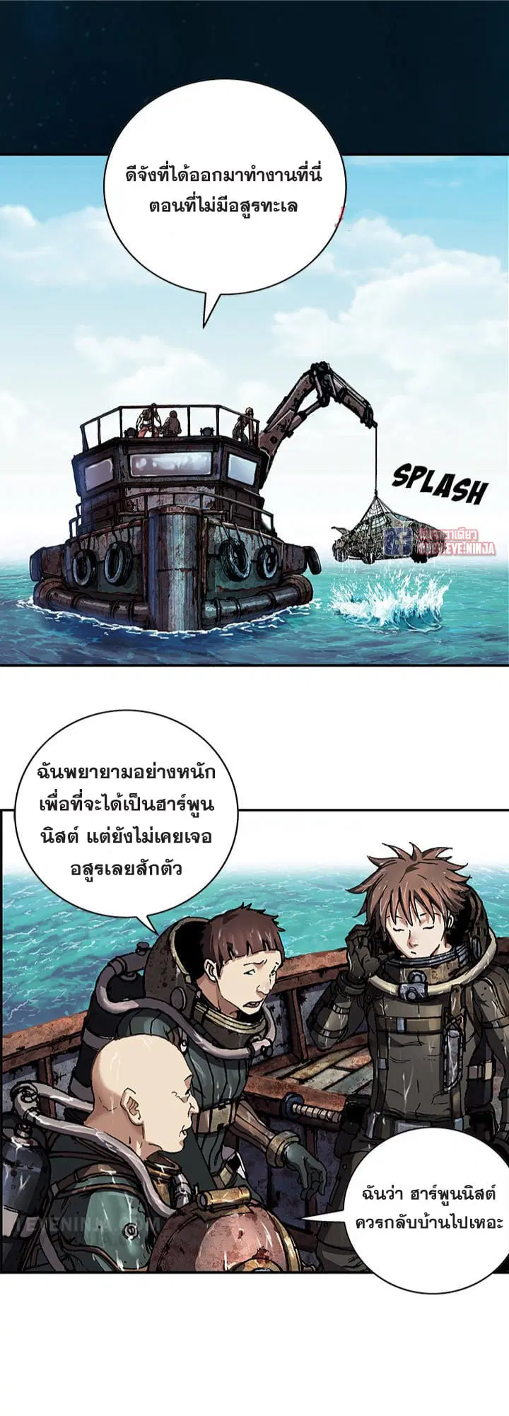 หน้า 39 จาก 48