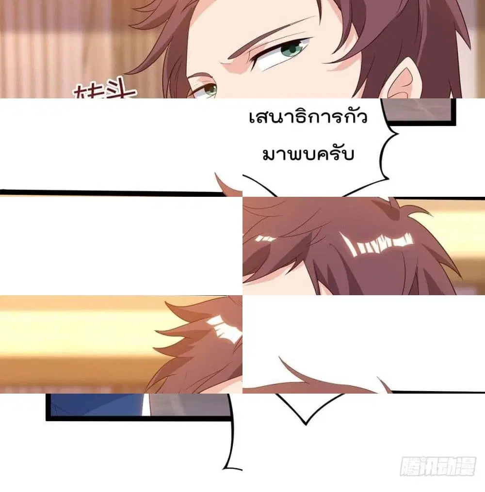 หน้า 6 จาก 14