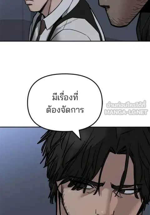 หน้า 123 จาก 192