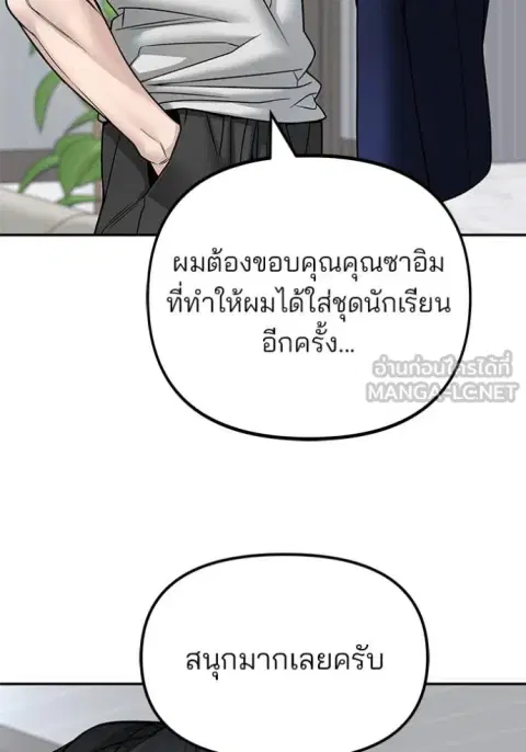หน้า 56 จาก 207