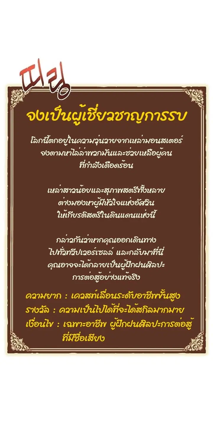 หน้า 23 จาก 68