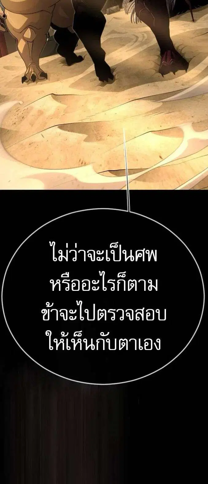 หน้า 35 จาก 60