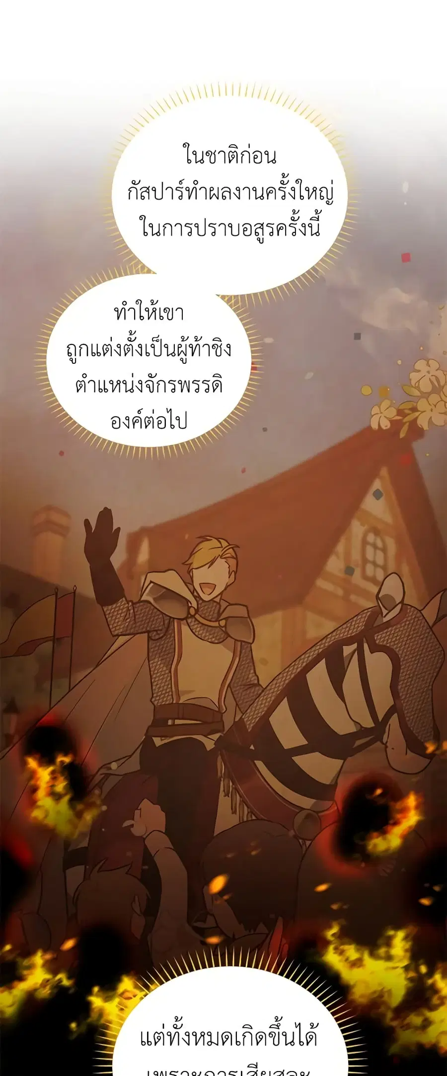 หน้า 17 จาก 44