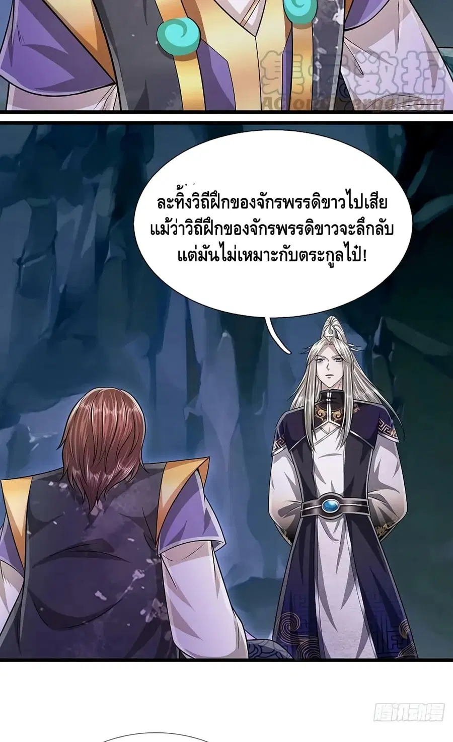 หน้า 5 จาก 42
