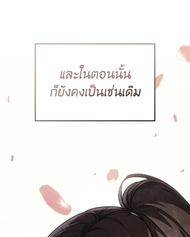 หน้า 88 จาก 217