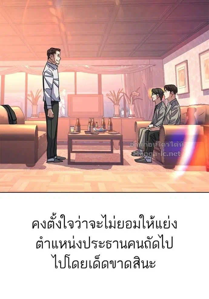 หน้า 105 จาก 107