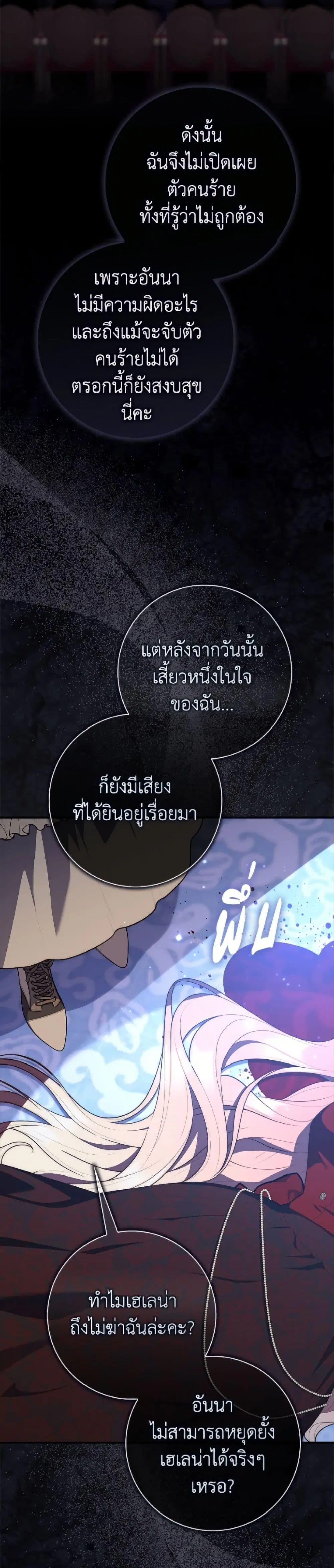 หน้า 31 จาก 52