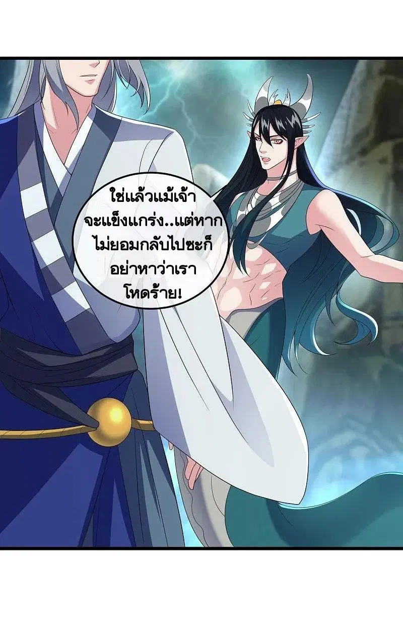 หน้า 43 จาก 56