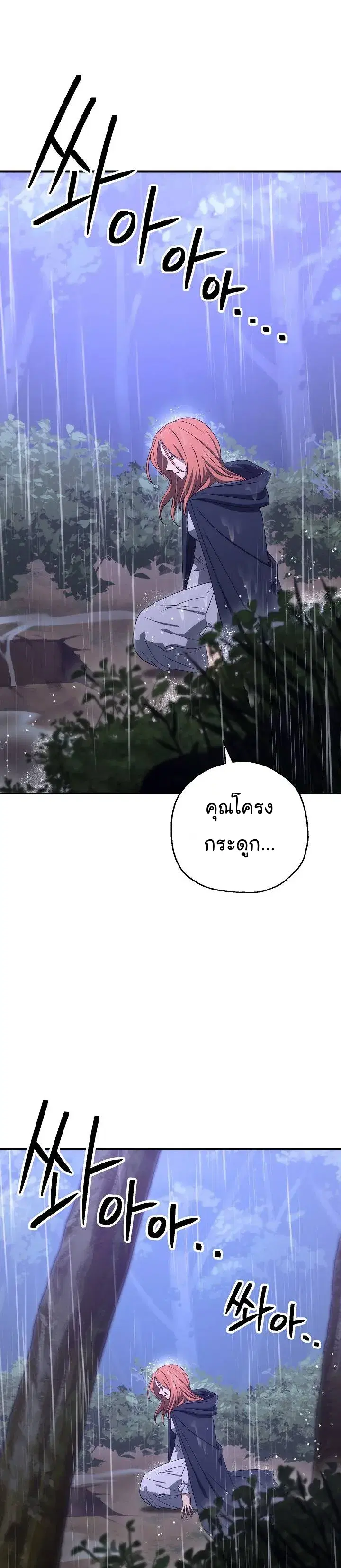 หน้า 10 จาก 55