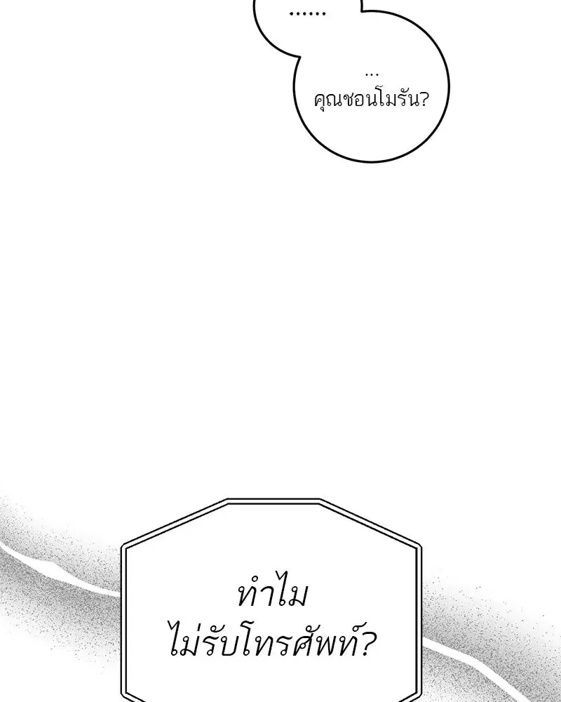 หน้า 73 จาก 136