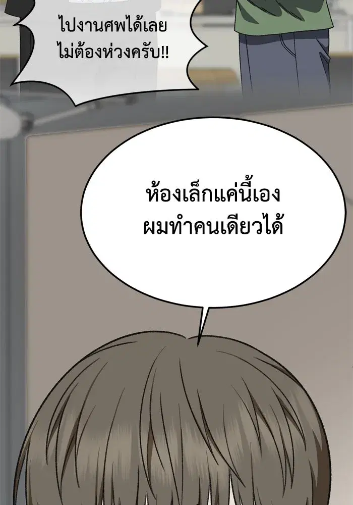 หน้า 14 จาก 174