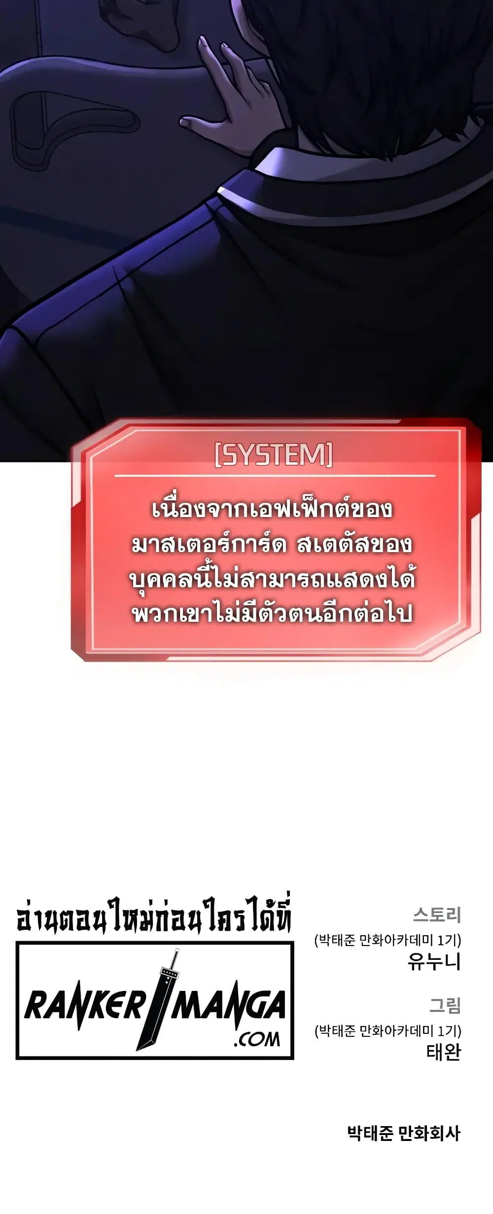 หน้า 62 จาก 62
