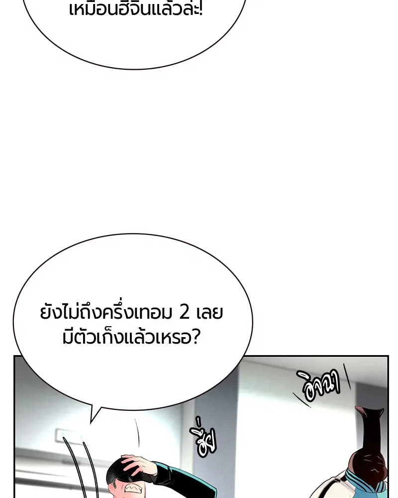 หน้า 129 จาก 164