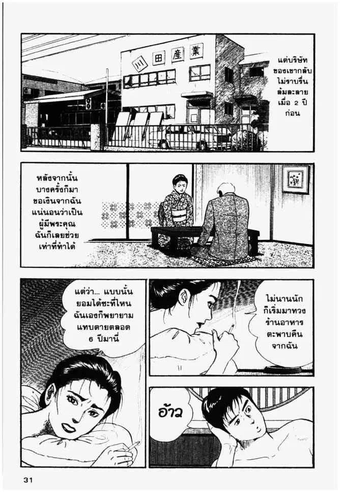 หน้า 11 จาก 20