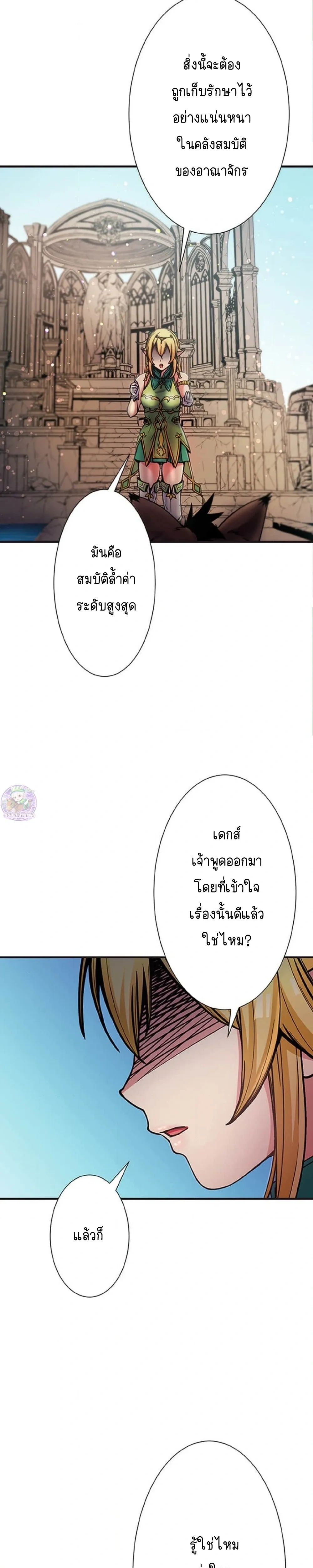 หน้า 16 จาก 34