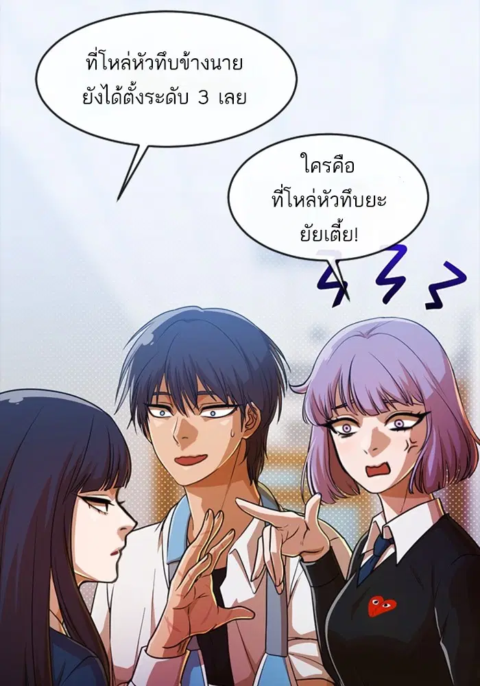 หน้า 98 จาก 118