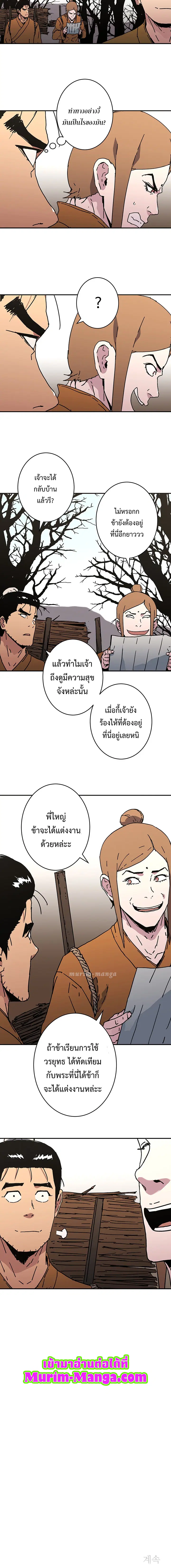 หน้า 9 จาก 9